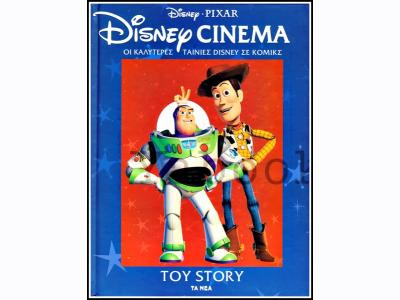 Μη διαθέσιμο εξώφυλλο