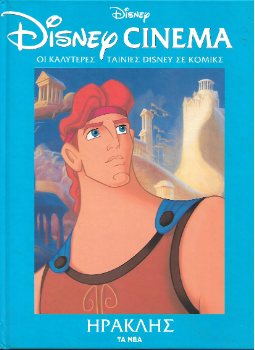 Μη διαθέσιμο εξώφυλλο