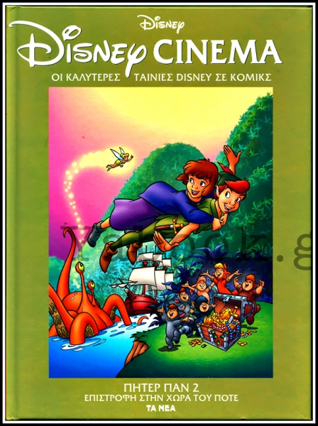 Μη διαθέσιμο εξώφυλλο