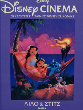 Μη διαθέσιμο εξώφυλλο