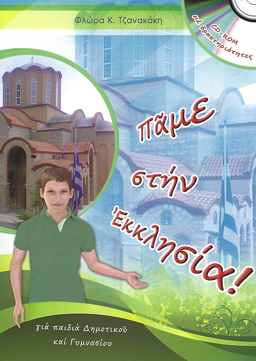 Μη διαθέσιμο εξώφυλλο