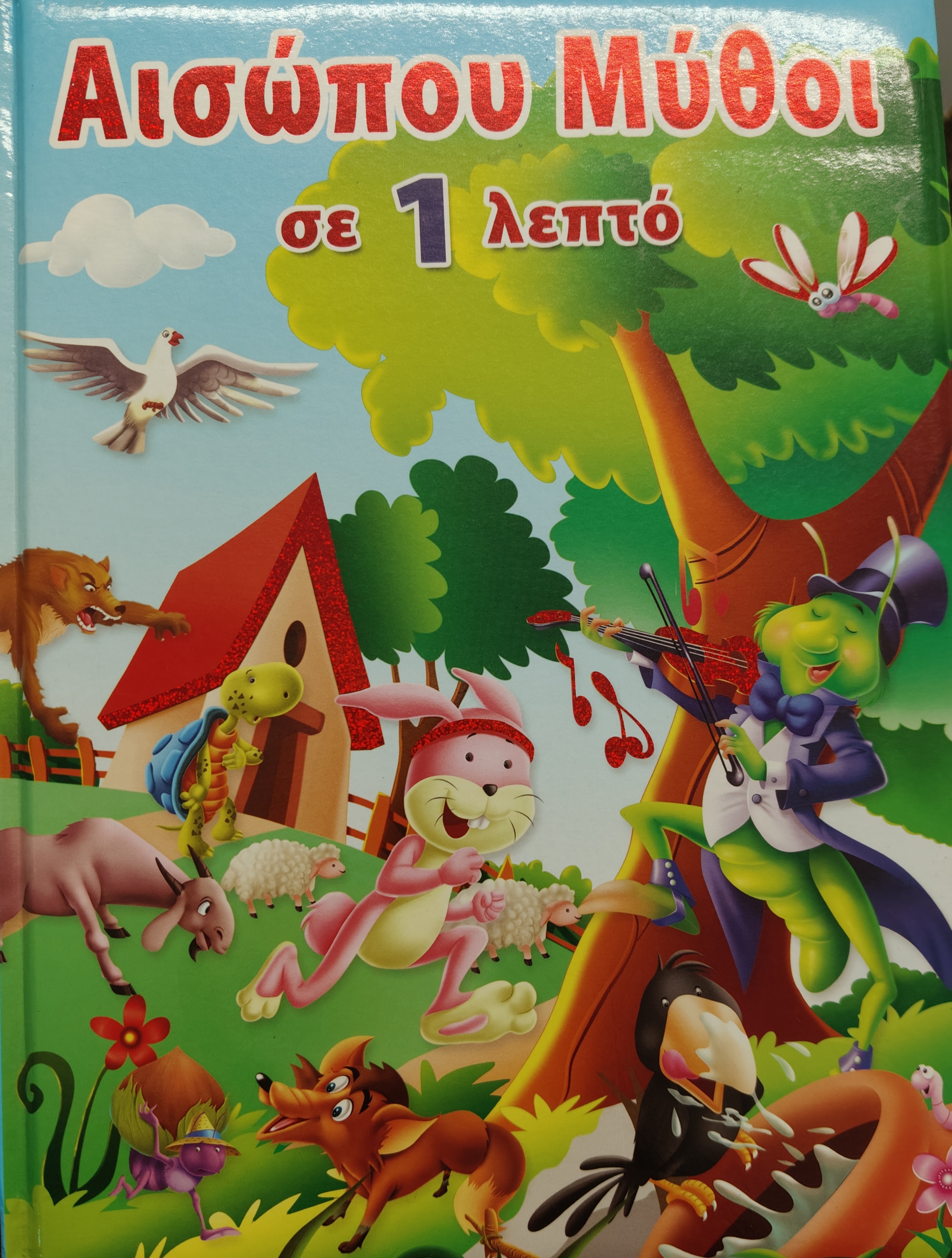 Μη διαθέσιμο εξώφυλλο