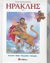 Μη διαθέσιμο εξώφυλλο