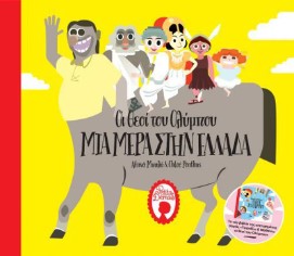 Μη διαθέσιμο εξώφυλλο