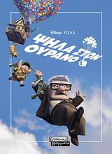 Μη διαθέσιμο εξώφυλλο