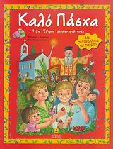 Μη διαθέσιμο εξώφυλλο