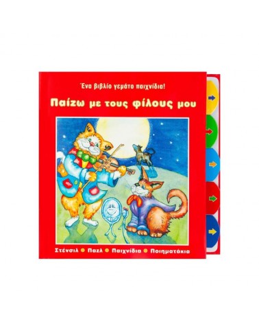 Μη διαθέσιμο εξώφυλλο