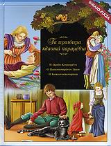 Μη διαθέσιμο εξώφυλλο