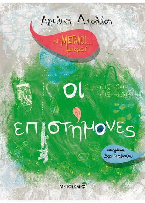 Μη διαθέσιμο εξώφυλλο