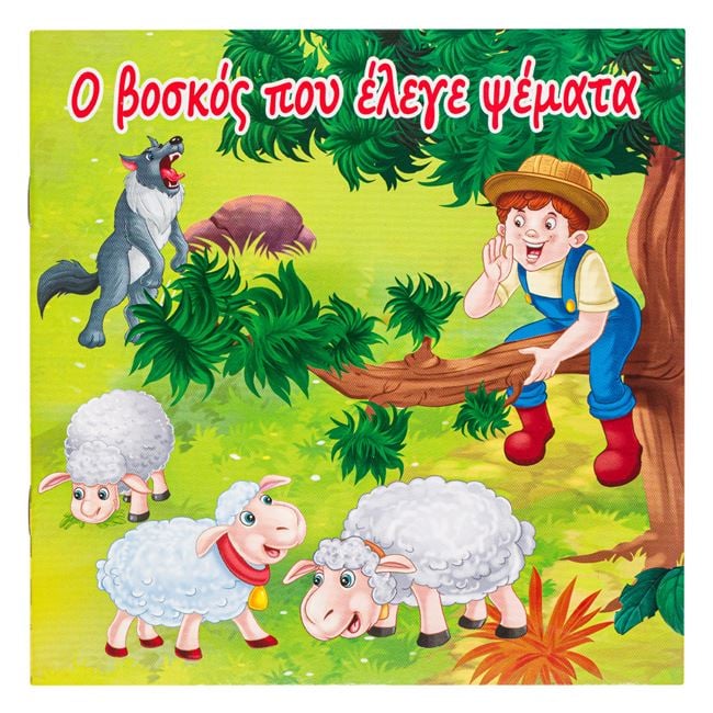 Μη διαθέσιμο εξώφυλλο